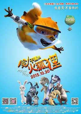 撕开露娜的乳罩慢慢揉捏